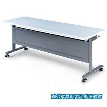 折合式 KB-1860G 黑銀框架 灰桌板 會議桌 洽談桌 /張【APP滿額下單10%點數(單一帳號最高5000點)】1/31止