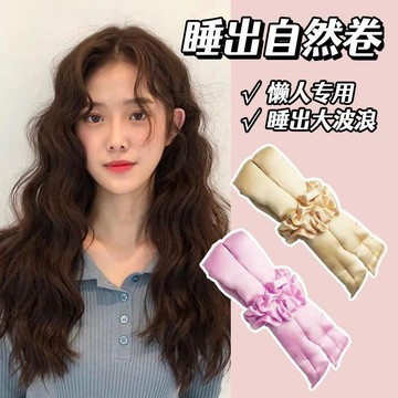 懶人捲髮神器大波浪不傷發睡覺鐵絲定型盤發器無熱運動睡眠捲髮帶