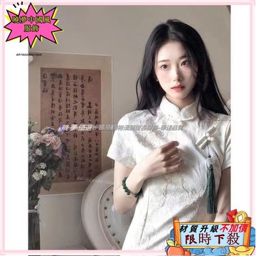 ✨台灣出貨 【精選】改良式旗袍洋裝 大尺碼新中式旗袍洋裝 復古長裙連身裙 改良版旗袍夏季少女年輕款氣質高端連衣裙白色日常