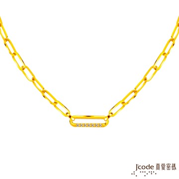 J code真愛密碼金飾 鍊戀品味黃金項鍊