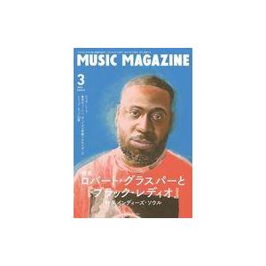 中古ミュージックマガジン MUSIC MAGAZINE 2022年3月号 ミュージック