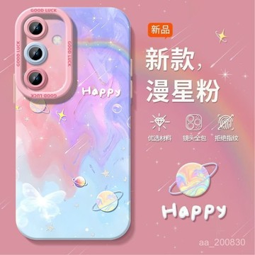💖限時特價💖滿星彩虹適用三星s24ultra手機殻s24Plus軟s23/s22軟殻套s21新