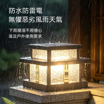 統編發票 太陽能柱子燈別墅庭院大門立柱燈圍牆燈現代簡約戶外防水柱頭燈 太陽能燈 戶外燈 柱燈 圍欄燈 感應燈 裝飾燈 門