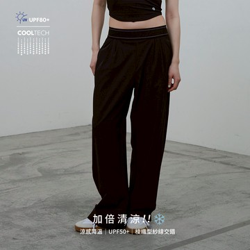 Cool速乾寬鬆防曬褲-Black