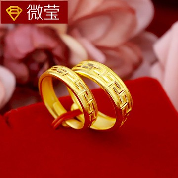 越南沙金活口戒指男女士時尚鍍24k仿真黃金長城紋情侶百搭對戒