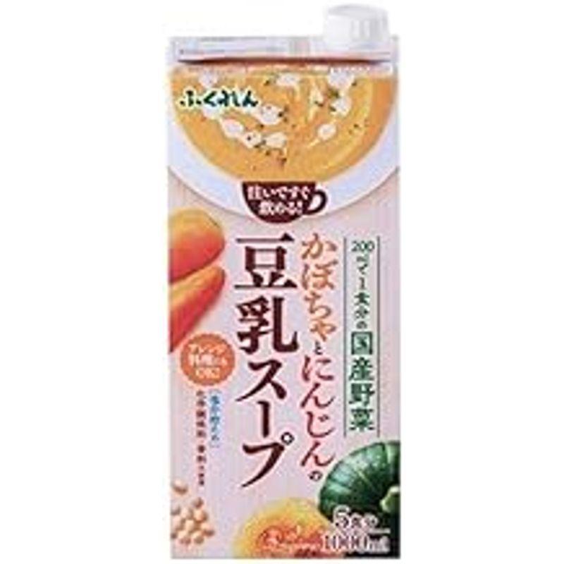 ふくれん かぼちゃとにんじんの豆乳スープ 1000ml紙パック×6本入×(2ケース)