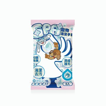 【漫威國際】動物醫院｜24H出貨｜臭味滾 寵物專用 SPA清潔手套 8入/包 (免沖洗 / 抑菌除臭 / 貓狗鼠兔通用)