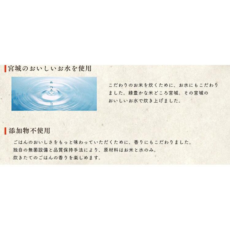 パックご飯 150g 24食 レトルトご飯 パックごはん レトルトごはん 低温製法米のおいしいごはん 米 ごはん 備蓄 魚沼産こしひかり 150g×24個 アイリスフーズ