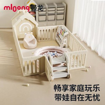 曼龍星橋簡易圍欄星橋小屋圍欄組合防護欄客廳爬爬墊嬰兒童地上