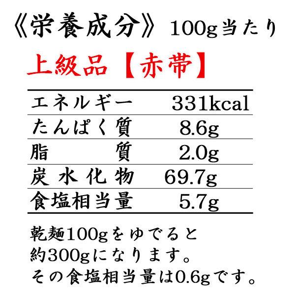 揖保乃糸 そうめん 上級品 180束入 9kg《縄掛荒木箱》 [包装対象外]