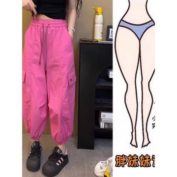 百搭工裝褲女夏季歐貨薄款休閑速干褲大碼顯瘦小個子九分束腳褲子