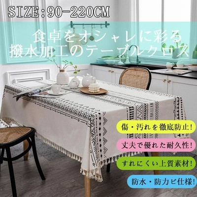 テーブルクロス Lサイズ ビニール おしゃれ Pvc 北欧 撥水 花柄 無地 汚れ防止 シンプル モノトーン リビング ダイニング 通販 Lineポイント最大get Lineショッピング