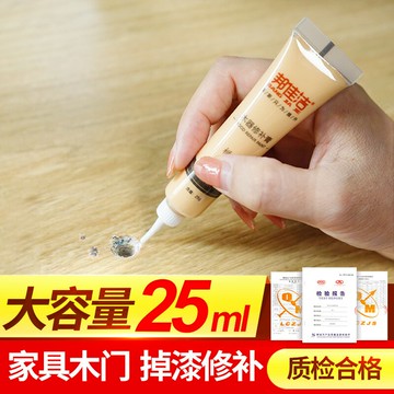 修補膏家具修補膏家居補漆膏木器修補漆維修材料補縫膏25g