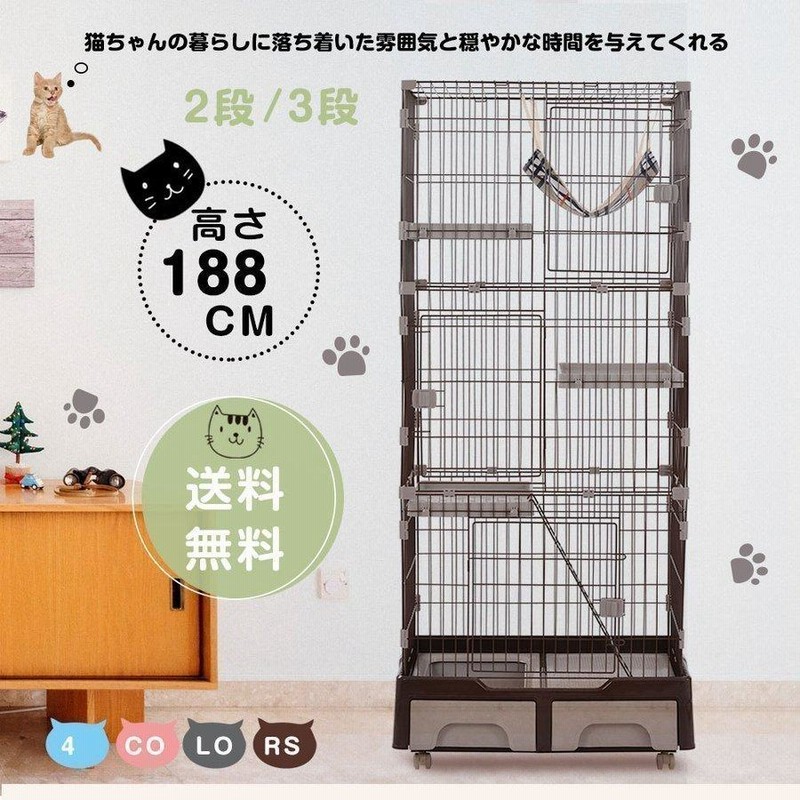 猫 ケージ 3段 一台3役 トイレ付き キャスター付 猫 ベビー キャット