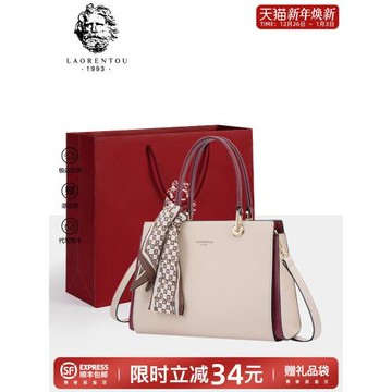 (免運)包包女款2025新款大氣真皮托特包禮物實用送媽媽大容量單肩手提包