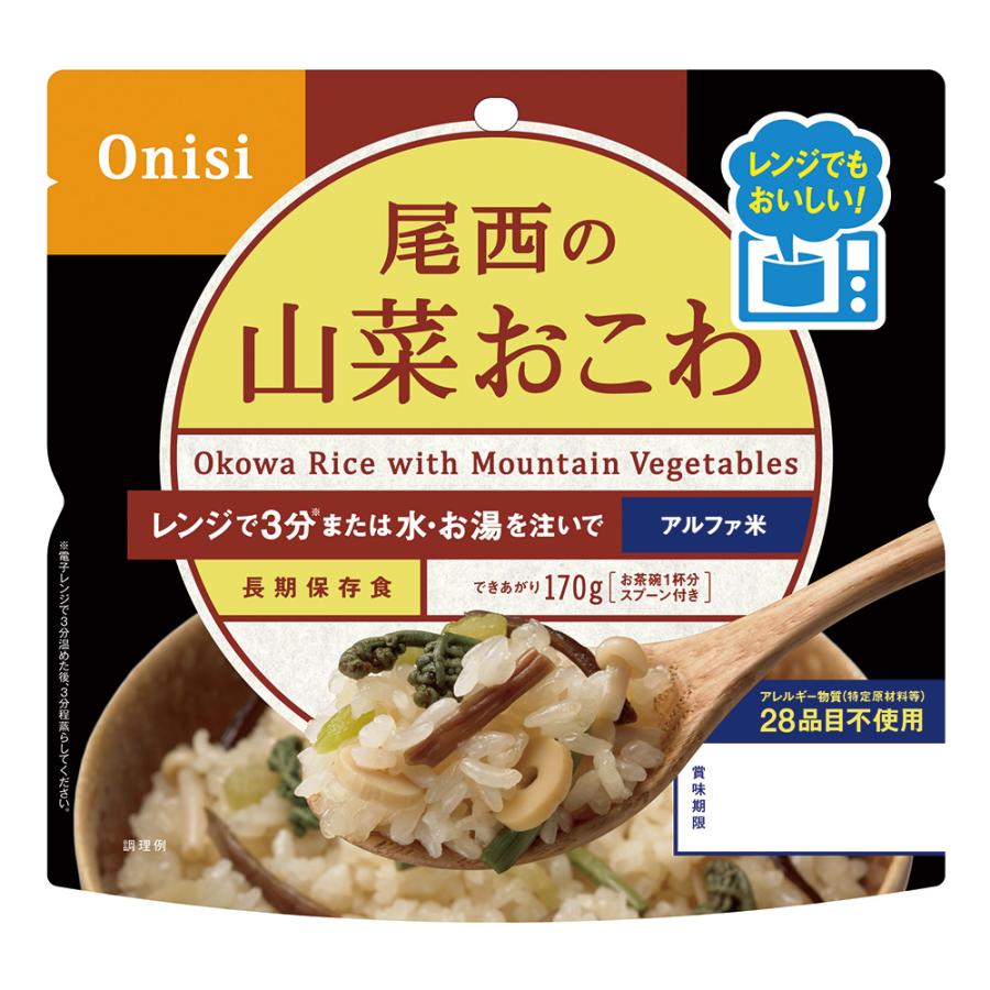 尾西食品 尾西のレンジ＋（プラス）　山菜おこわ 80g