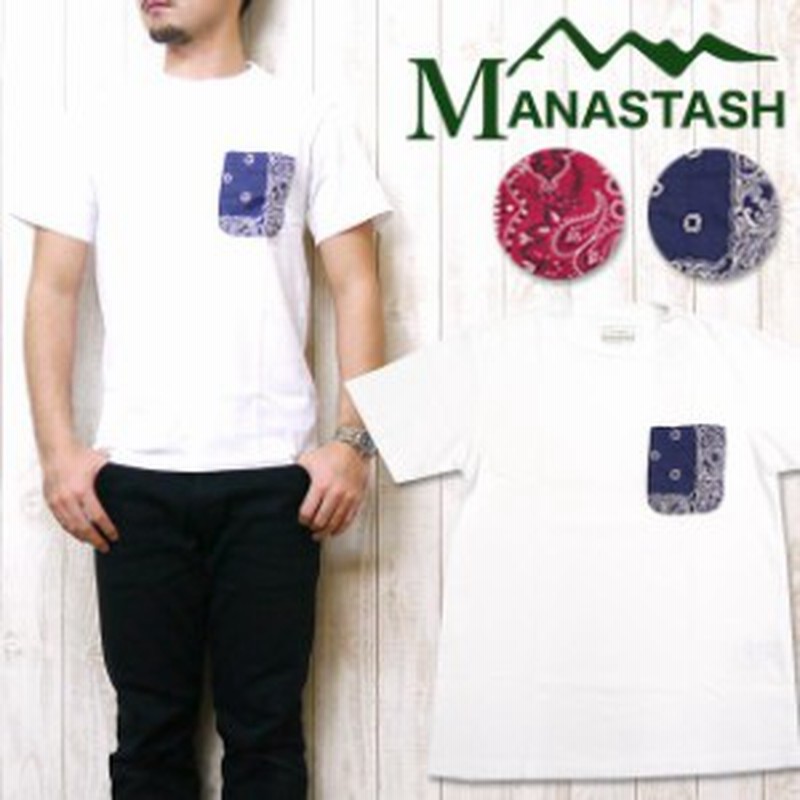 Manastash マナスタッシュ 半袖 Tシャツ バンダナ ポケット ヴィンテージ Mana 通販 Lineポイント最大6 0 Get Lineショッピング