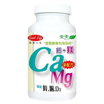 good Life 得意人生 天然海藻鈣 + D3 + 鎂  60顆  1瓶