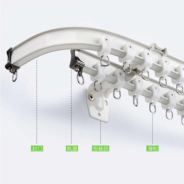 窗簾滑軌 可彎曲窗簾桿軌道飄窗u型滑軌轉角L型側頂裝單軌超薄紗簾滑輪彎軌【MJ4750】