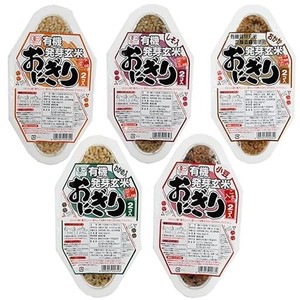 玄米 パックご飯 おにぎり 90GX2個入り 5種類20食 セット 発芽玄米 レトルト食品 非常食 保存食 ご飯