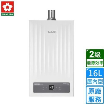 【SAKURA 櫻花】AI四季溫渦輪增壓熱水器16公升 DH1693H〈原廠安裝〉