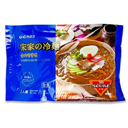 宋家の冷麺 スープ付き 460g（1人前）五星コーポレーション