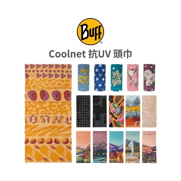西班牙 BUFF 涼感防曬 魔術頭巾 CoolNet UV® Neckwear