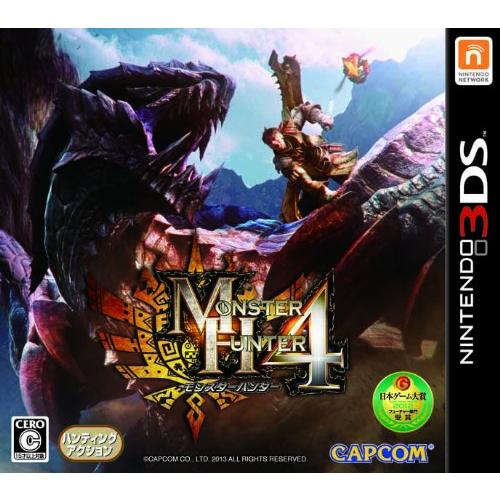 モンスターハンター4-3DS 中古3DS