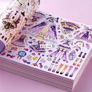 可開發票☆【臺灣精品】💕閃閃換裝貼紙女孩手工兒童DIY益智玩具公主粘貼化妝貼貼樂穿衣0