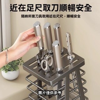 廚房刀架 放菜刀剪刀水果刀置物架 家用瀝水檯面收納架 刀具刀座一體收納架 刀具收納架自帶接水盤