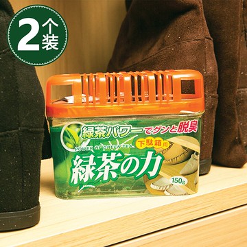 進口鞋柜吸味除臭劑脫臭劑除味劑鞋箱消臭劑家用活性炭清新劑