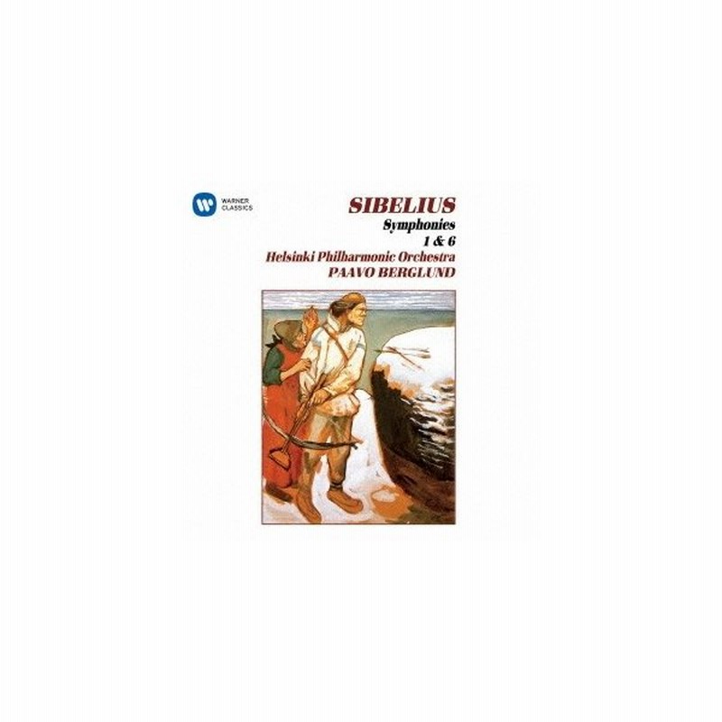 パーヴォ ベルグルンド シベリウス 交響曲 第1番 第6番 Cd 通販 Lineポイント最大0 5 Get Lineショッピング
