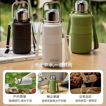 NRMEI 恩爾美保溫保冰保冷杯伸縮吸管316不鏽鋼水壺水瓶便攜戶外水壺戶外露營野餐辦公學校