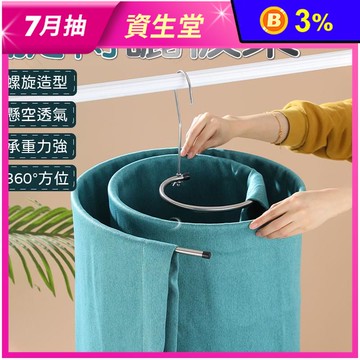 360度耐重旋轉曬被架
