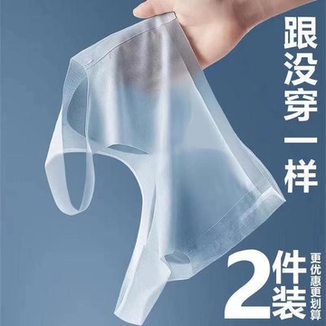 【新品熱銷】兩件裝日系冰絲內衣 無痕內衣 超薄內衣 透氣內衣 無鋼圈內衣 運動內衣 涼感內衣 大尺碼內衣 大罩杯 內衣無