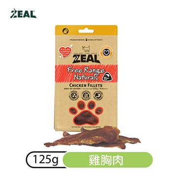 【ZEAL真致】天然風乾零食 雞胸肉125g