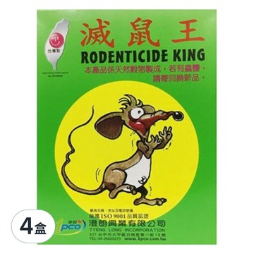 澄朗 滅鼠王 100g  4盒  1盒