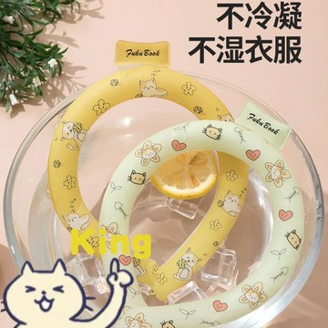 降溫頸圈 涼感頸圈 消暑 降溫神器 涼感項圈 降溫 夏季冰涼圍脖冰項圈固液PCM恆溫保冷冰圍脖反覆使用