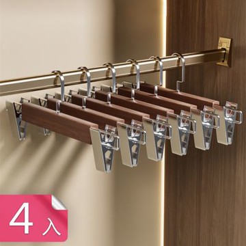 【荷生活】乾濕兩用加厚實木可調間距褲架 360度旋轉掛勾防滑夾實木曬褲架-4入組