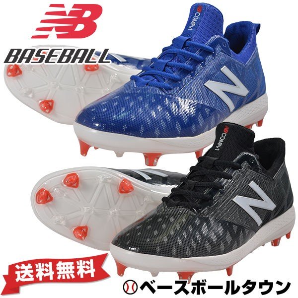 スパイク 野球 ニューバランス Newbalance Composite ローカット Compbk1 Comptd1 25 5 30 0cm 靴 通販 Lineポイント最大0 5 Get Lineショッピング