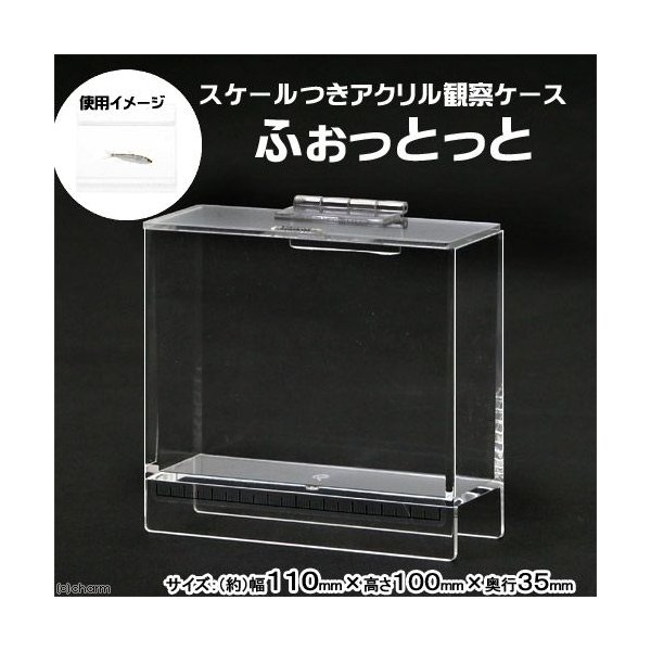 ふぉっとっと １１０ １００ ３５ｍｍ 観察 撮影 ケース 通販 Lineポイント最大0 5 Get Lineショッピング