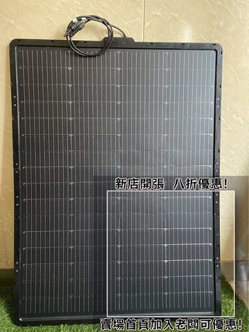 戶外必備 單晶矽太陽能板 光伏組件 露營 野營神器廠家直銷150W半柔性太陽能光伏板陽臺圍欄輕質組件單晶硅雙面發電