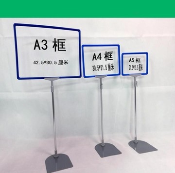 托架廣告倉庫物料卡貨位標識牌服裝店標簽懸掛立式顯示掛式標價牌