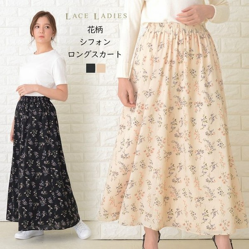 花柄ロングスカート フラワープリント シフォン スカート きれいめ 小花柄 ロング丈 女子会 デート ブラック アイボリー 代 30代 レディース 春 夏 秋 冬 通販 Lineポイント最大0 5 Get Lineショッピング