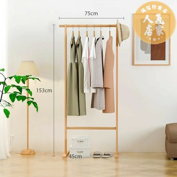 實木衣帽架 掛衣架 全實木衣帽架落地臥室掛衣架小型簡易節省空間拐角玄關掛衣服架子T