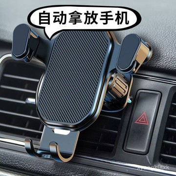 🔥臺灣出貨🔥【一週內3300+人拚單】2025爆款車載手機支架手機支架掛鈎汽車橫豎出風口車導航通用 4EHX