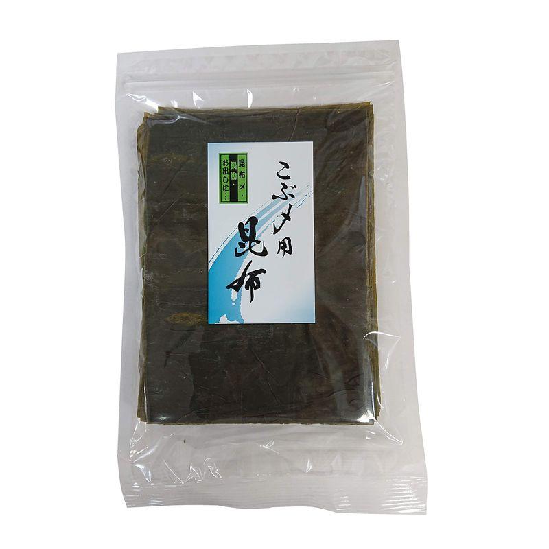 昆布〆用 おさしみ昆布 120g×2