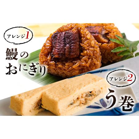 ふるさと納税 ＜2か月に1回お届け＞味鰻の新仔!!手焼備長炭蒲焼 鰻丼の素 3袋×6回定期便 宮崎県新富町産うなぎ きざみ 宮崎県新富町