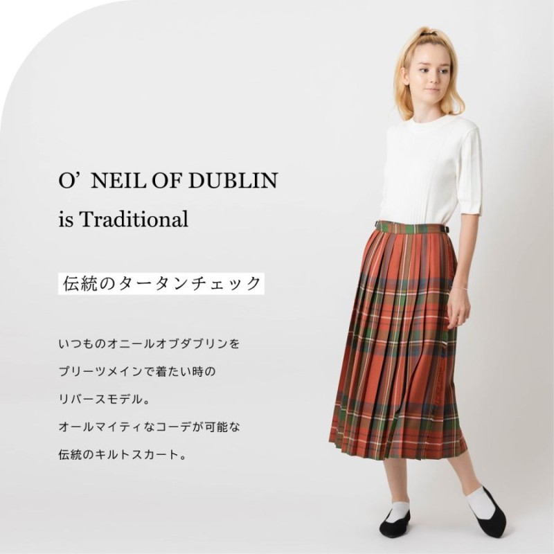 O'NEIL OF DUBLIN オニール オブ ダブリン レギュラーセミロング