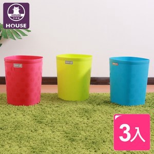 【HOUSE】大都會紙簍(３入隨機色出貨)